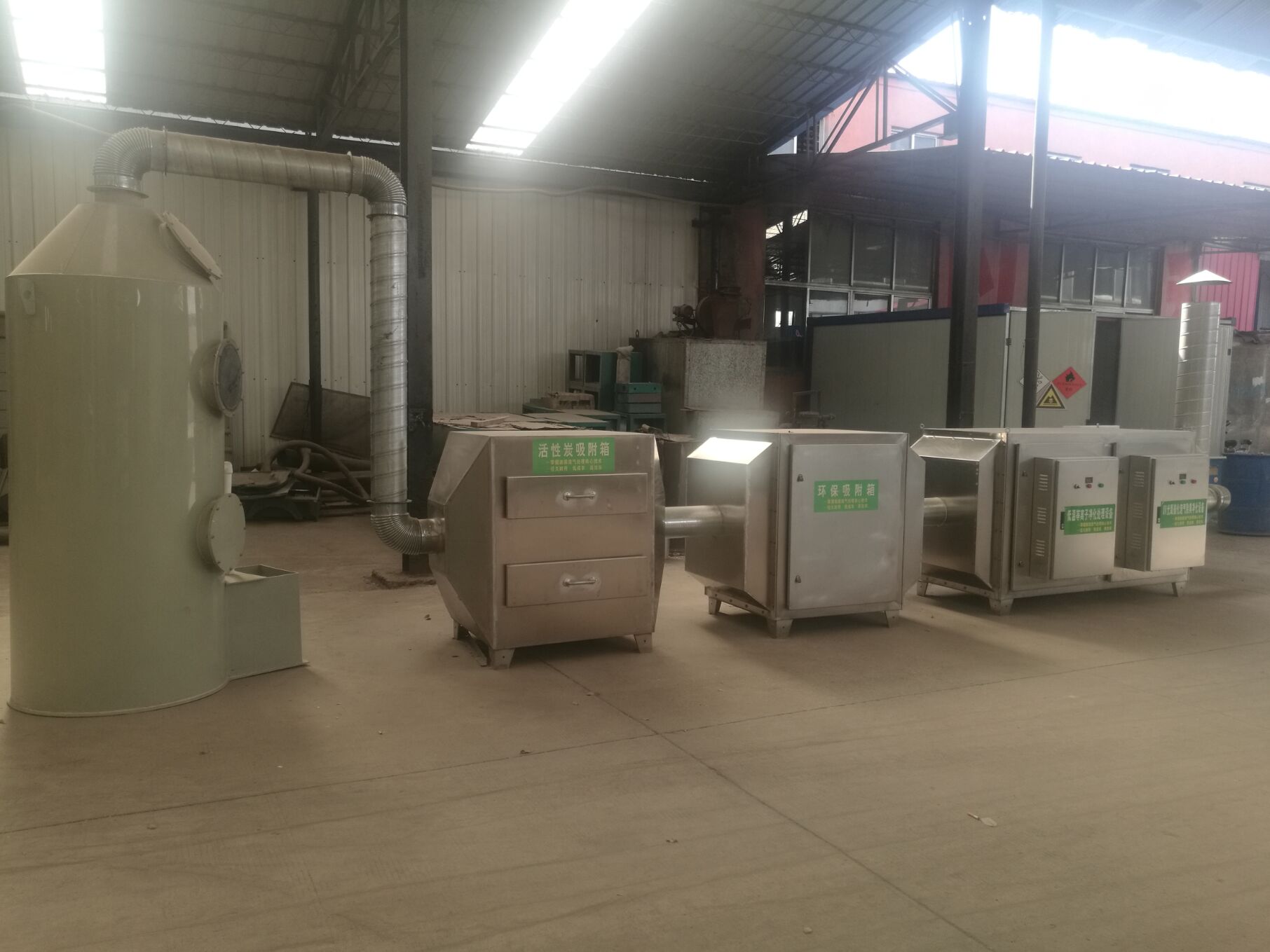 uv光氧廢氣凈化設備