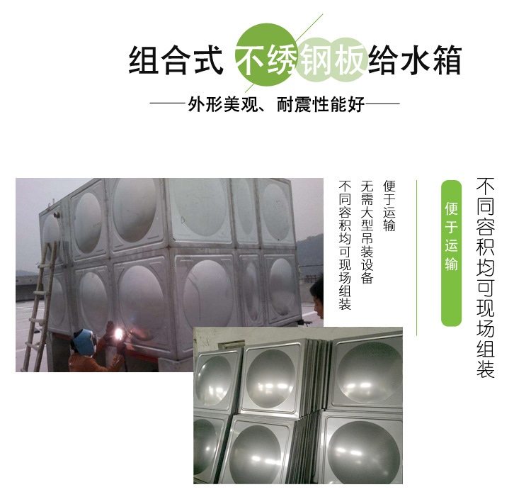 圓形消防保溫水箱的批發