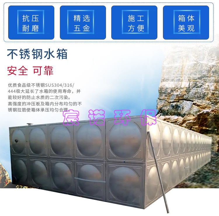 消防保溫水箱的價格