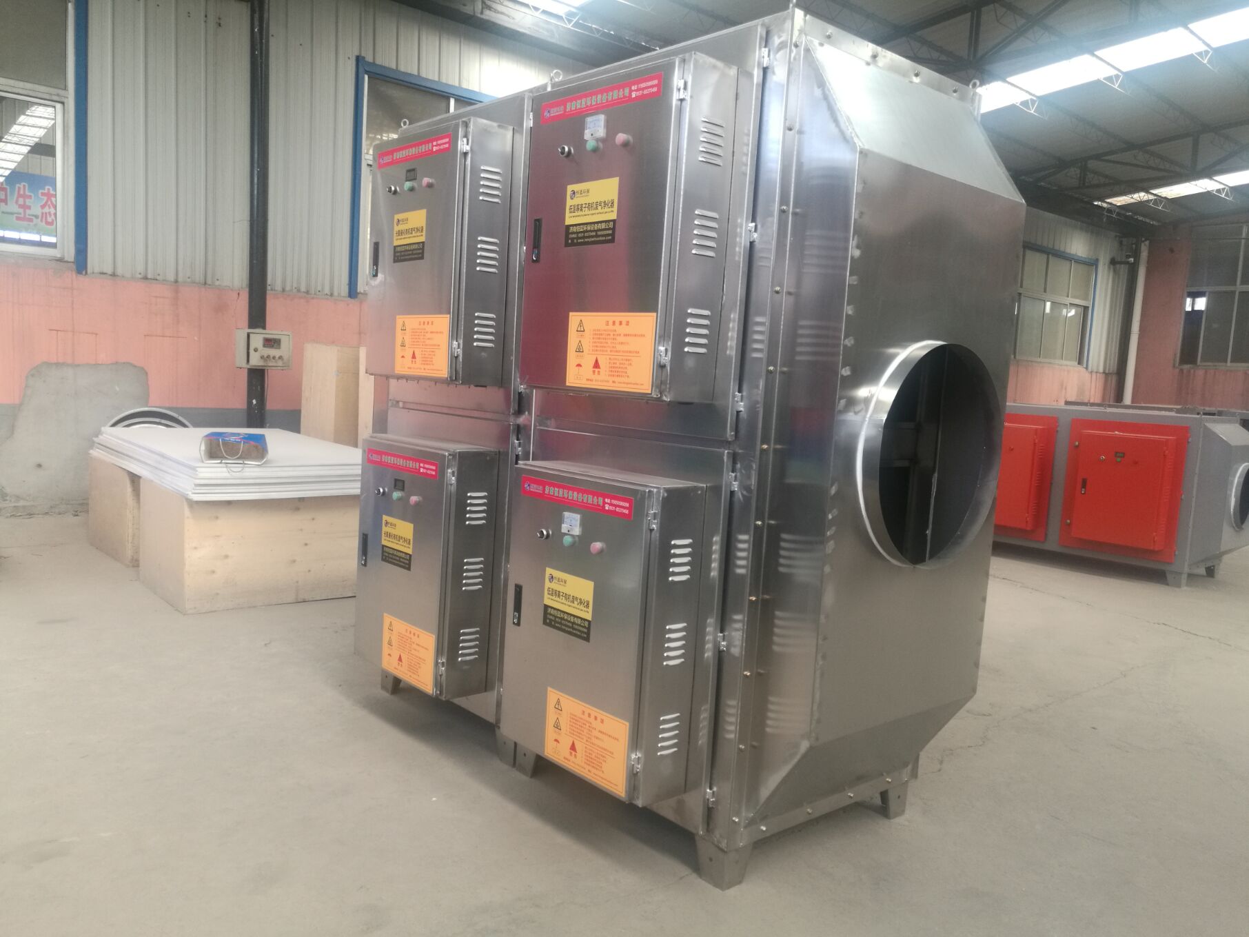 uv光氧廢氣凈化設備