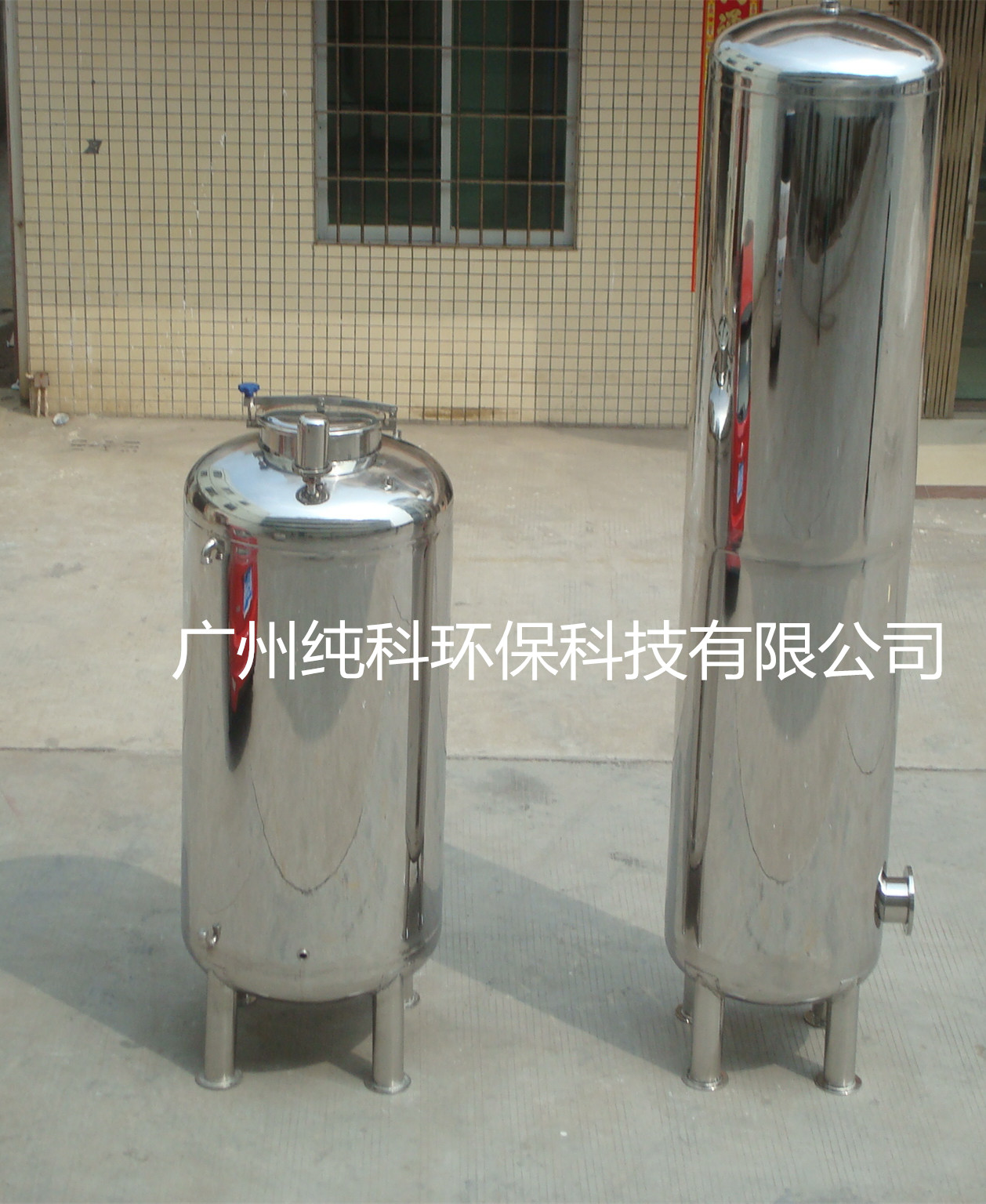 無菌純水箱 不銹鋼水箱 醫用無菌水箱 食品純水箱 廠家直銷