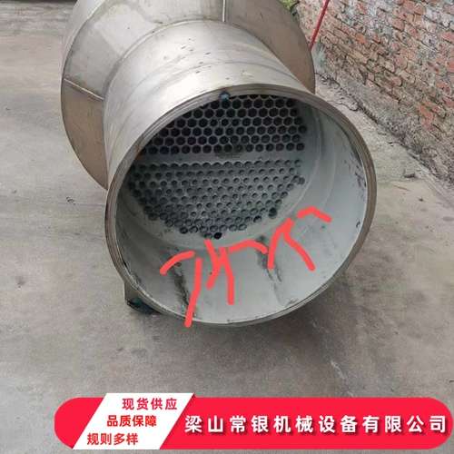 全鈦加熱器