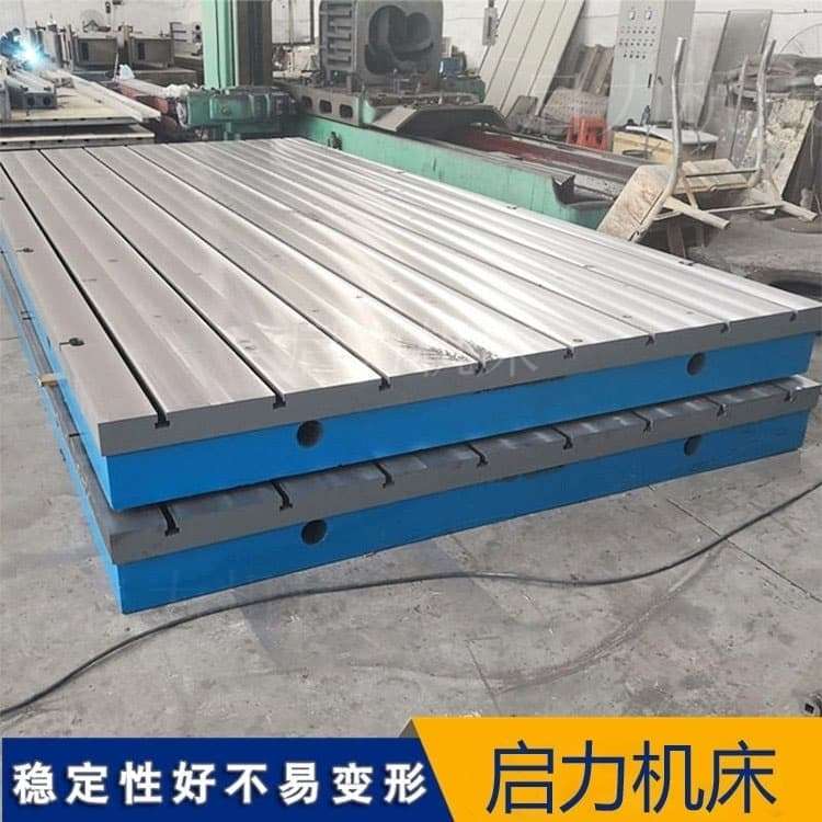 電機(jī)試驗(yàn)平臺