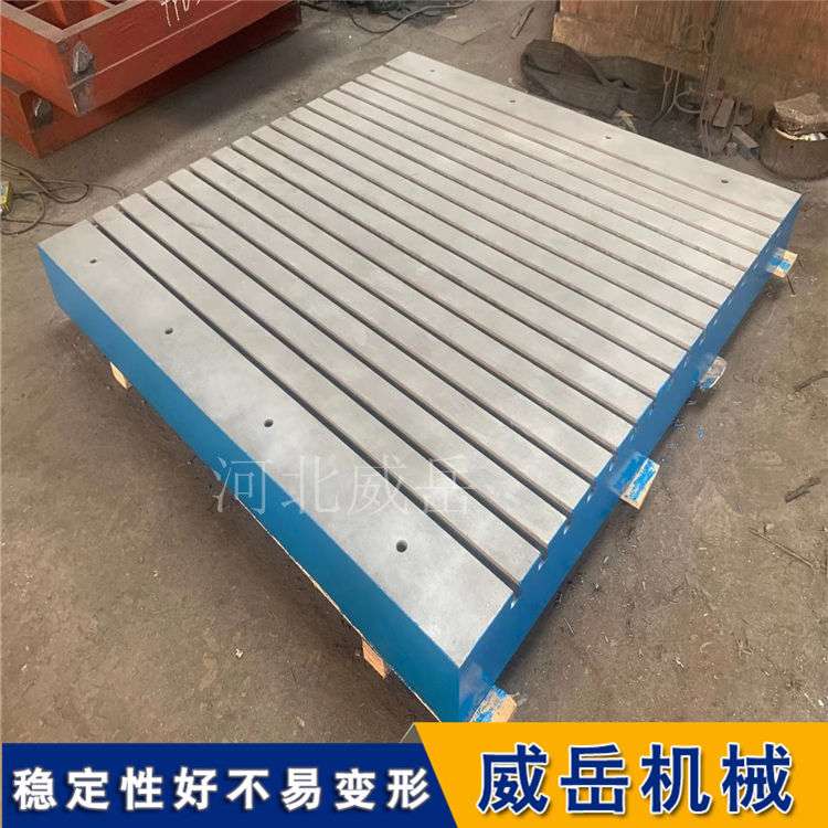 濟南鑄鐵平臺量具廠售 鑄鐵試驗平臺免費調試市場占比大