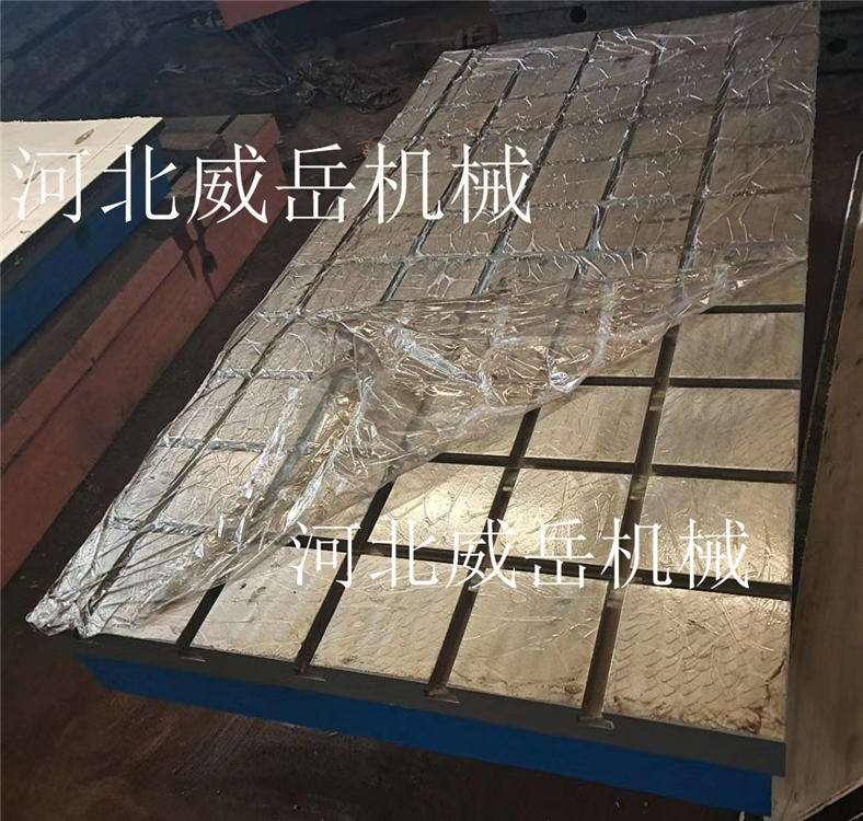 山東周邊T型槽測試平臺精度高大型鑄鐵平臺提供質檢報告