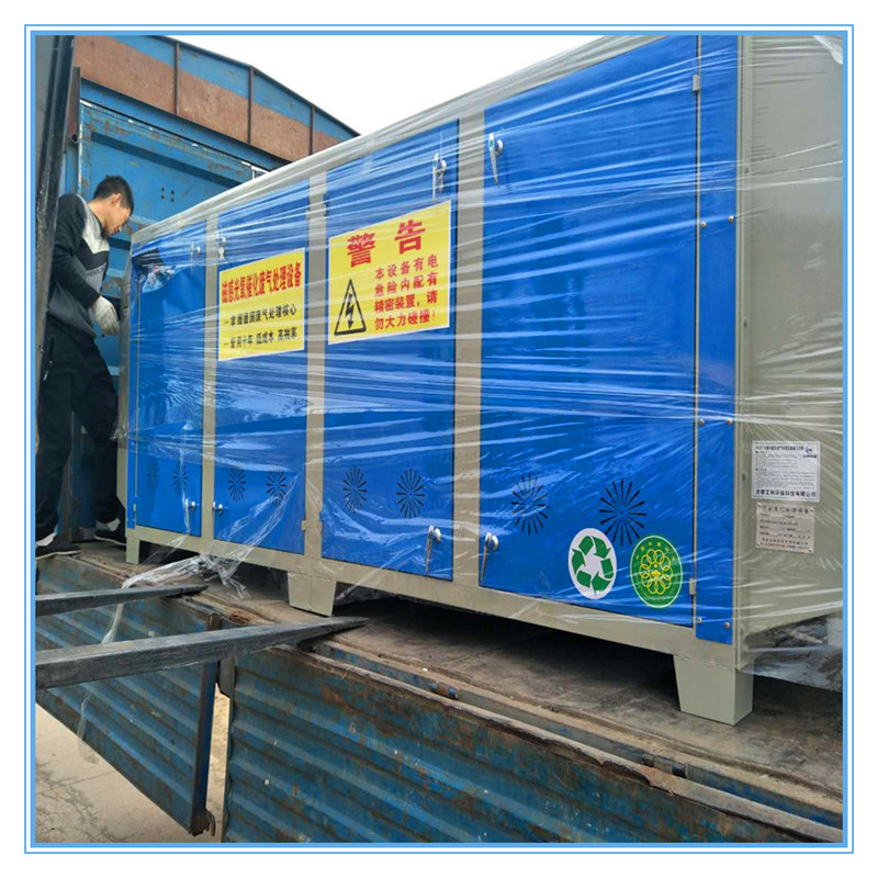 光氧催化廢氣處理設備