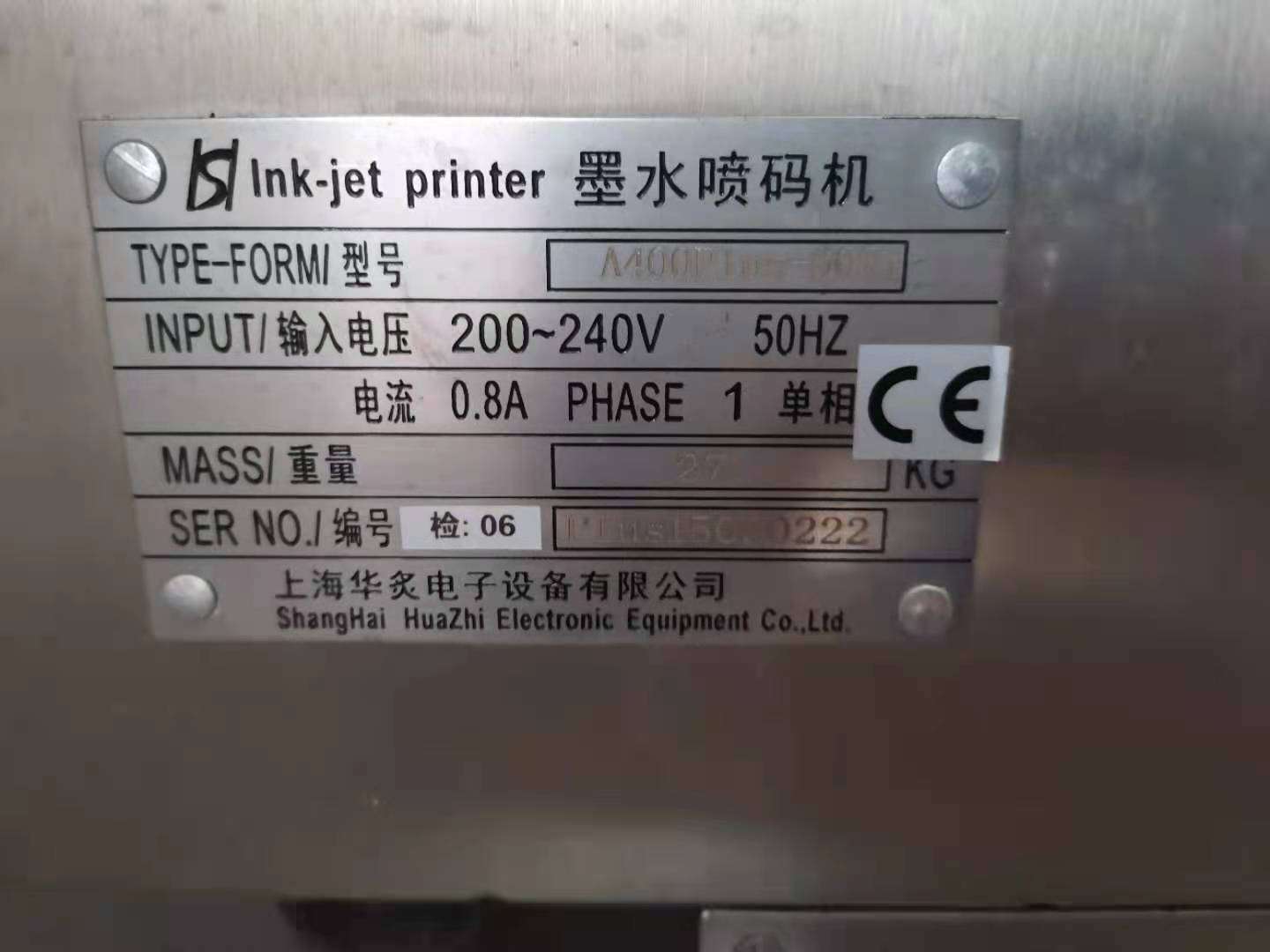 高效節能螺旋榨油機，巴氏滅菌機，丹麥保溫罐