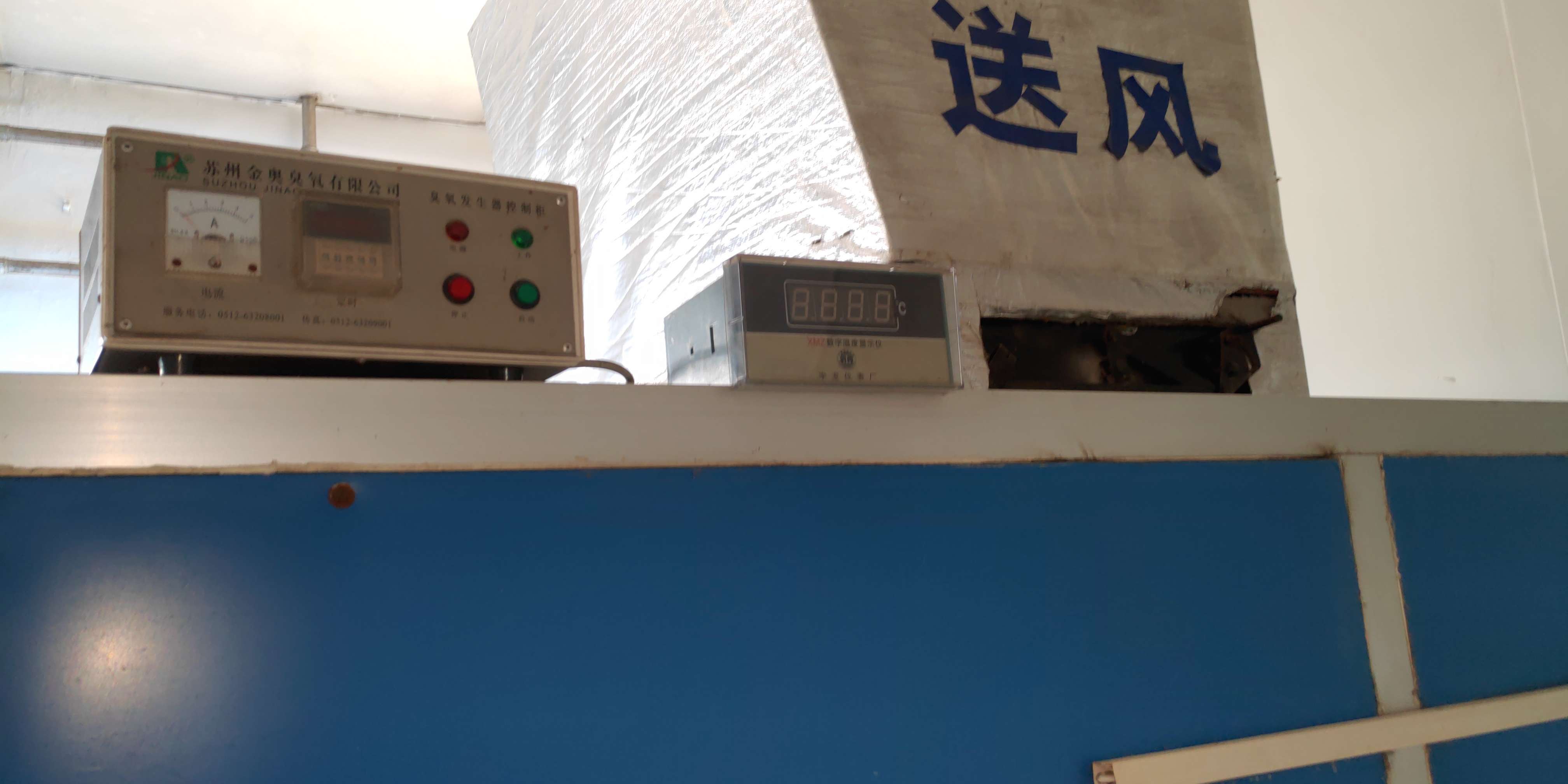 凈化空調(diào)機(jī)組