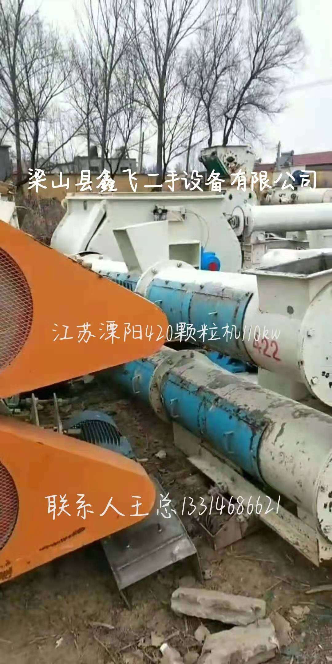 江蘇溧陽420木削顆粒機