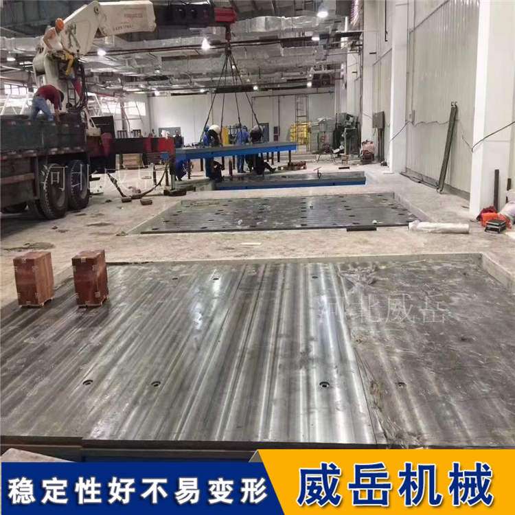 T型槽裝配平臺(tái)車間促銷30年工廠生產(chǎn)焊接平臺(tái)價(jià)格合理