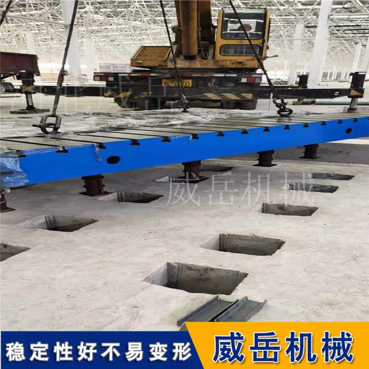 定制鑄鐵平臺附圖紙機床工作臺承重大2*5米常規件