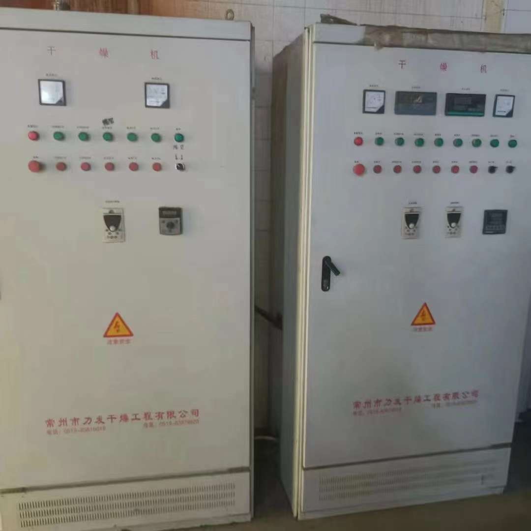 旋轉(zhuǎn)閃蒸干燥機(jī)