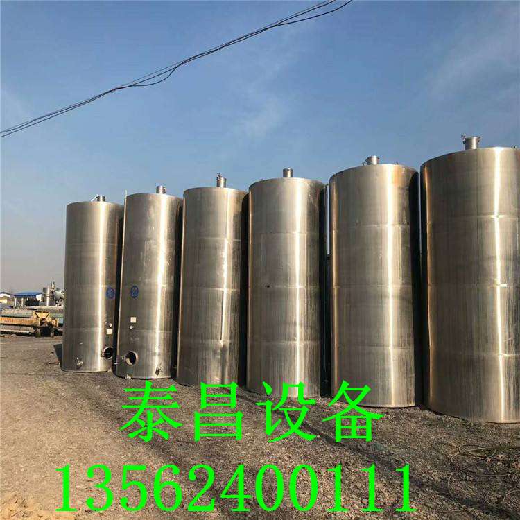 不銹鋼葡萄酒儲(chǔ)罐