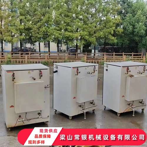 電加熱蒸汽發(fā)生器