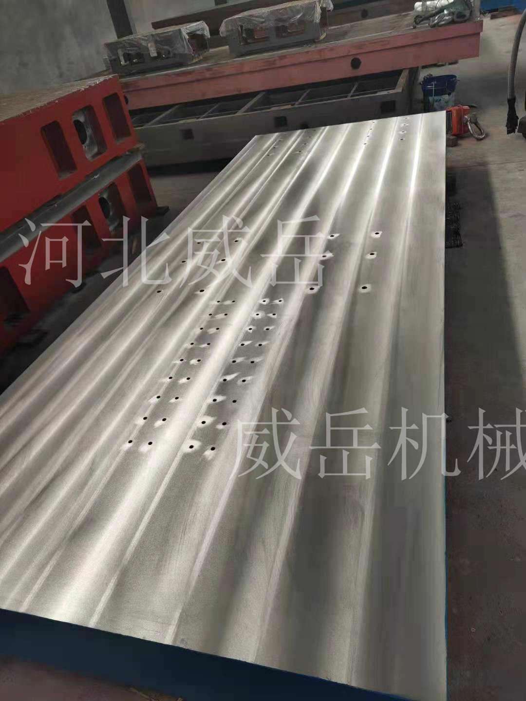 標準件加工T型槽測試平臺按圖澆注鑄鐵平臺硬度高威岳供應