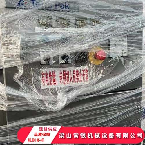 碟片分離機(jī)