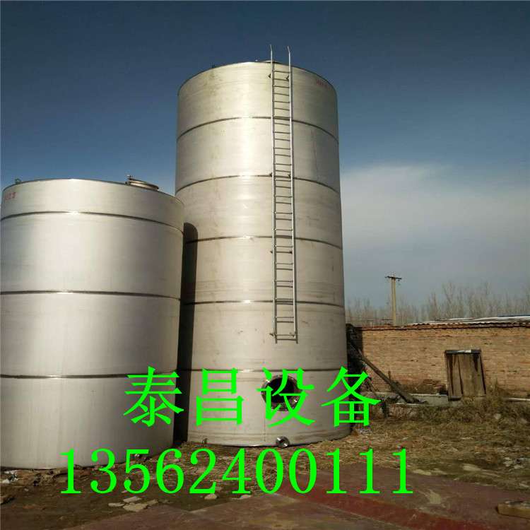 山東出售二手立式臥式不銹鋼大型化工儲罐防腐儲罐