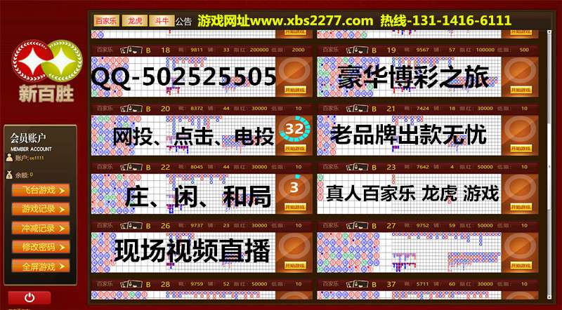新百勝娛樂官網www.xbs2277.com