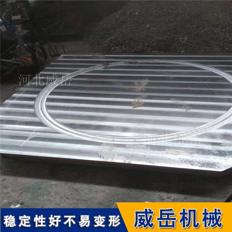 數(shù)控精刨加工T型槽裝配平臺(tái)泊頭威岳大量供應(yīng)200高