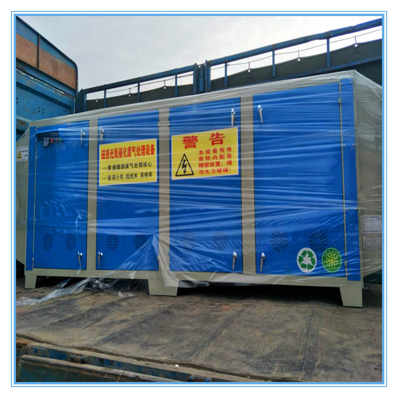 光氧催化廢氣處理設(shè)備