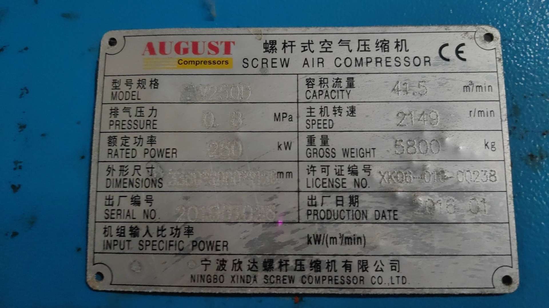 空氣壓縮機，螺桿壓縮機，電機等