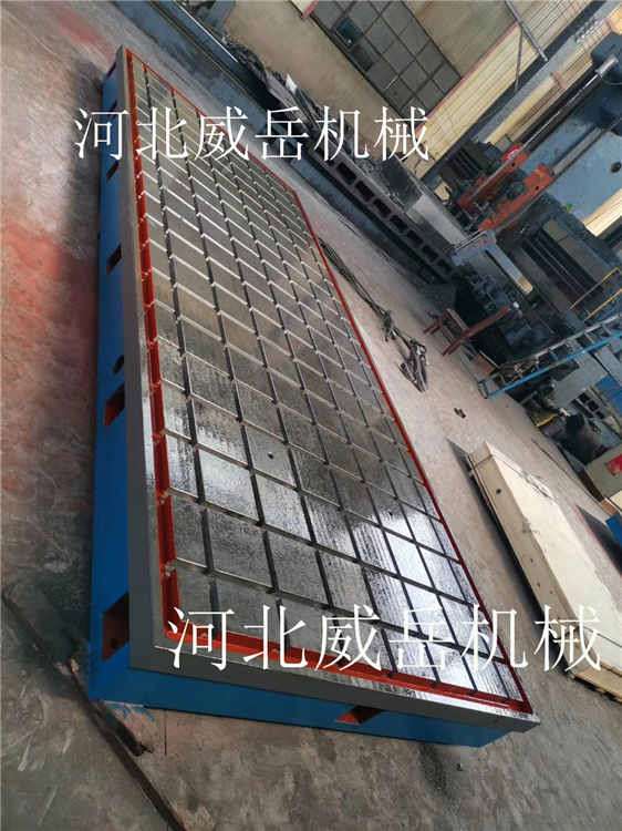 廠家自營T型槽平臺4米超寬  鑄鐵焊接平臺交貨期短 