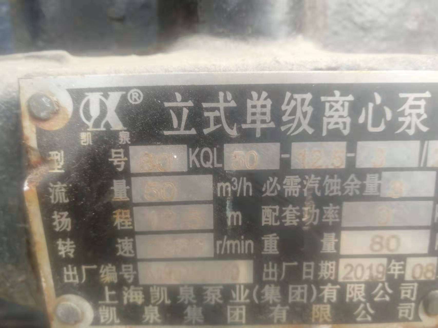 7℃水冷卻機組整套設備（制冷機+閉式50T冷卻塔）