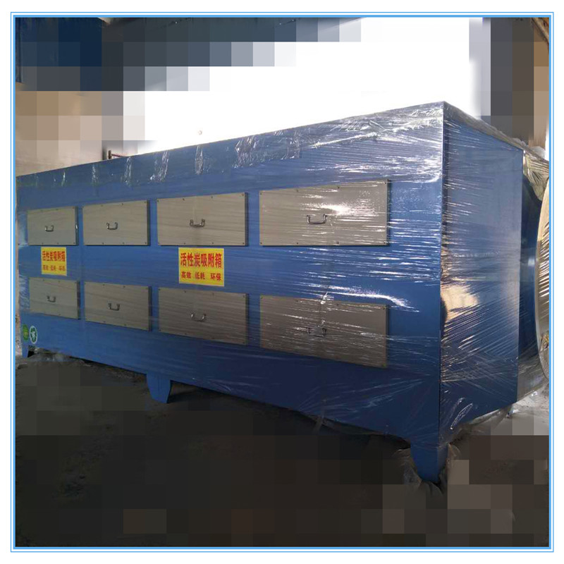 活性炭廢氣凈化器