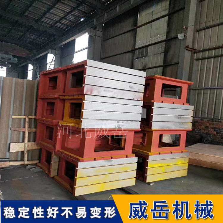 泊頭鑄鐵平臺威岳供應 鑄鐵試驗平臺精加工附圖紙