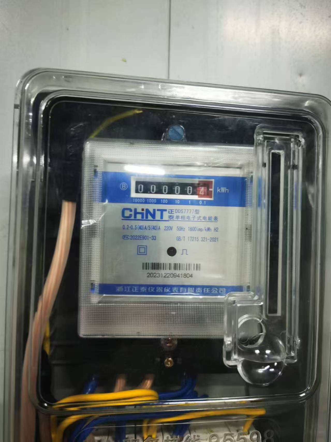 出租庫(kù)房134㎡