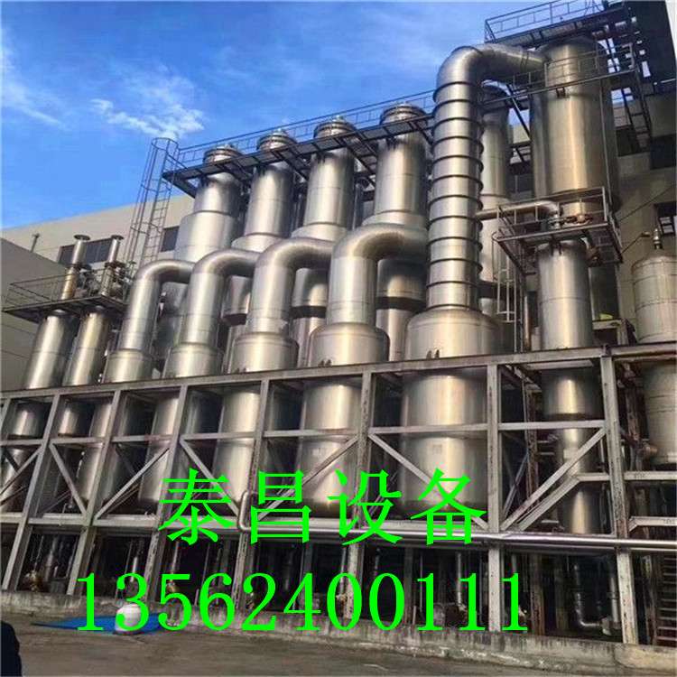 二手蒸發(fā)器 降膜蒸發(fā)器 不銹鋼蒸發(fā)器
