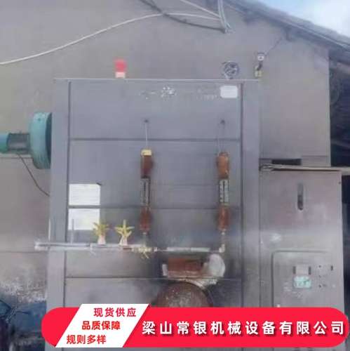 電加熱蒸汽發(fā)生器