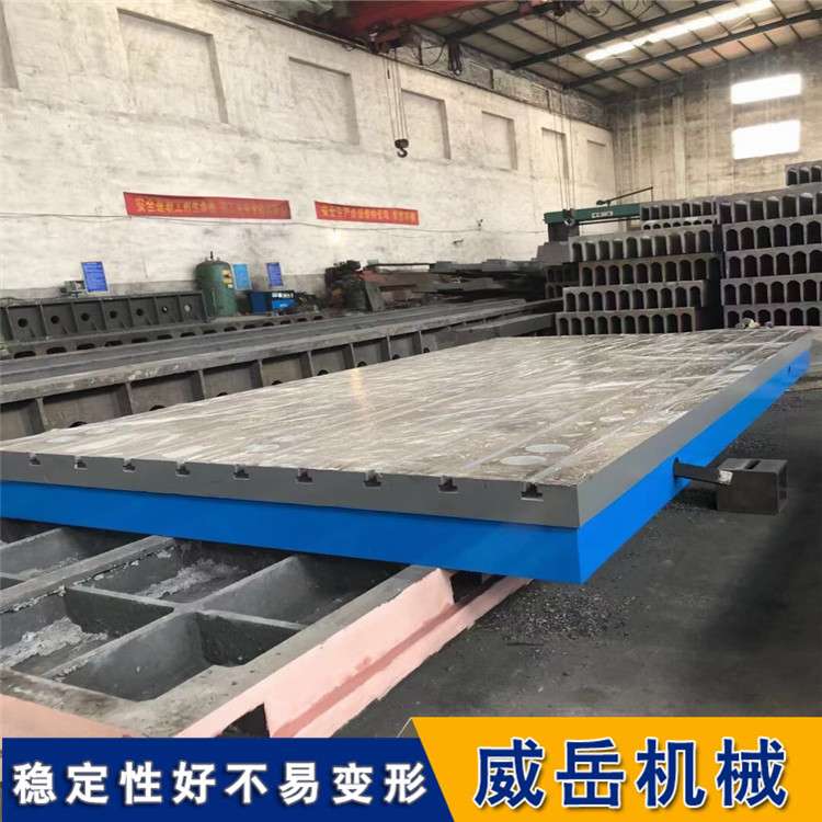 批發加厚T型槽裝配平臺加工試驗平臺半成品附圖紙威岳有售