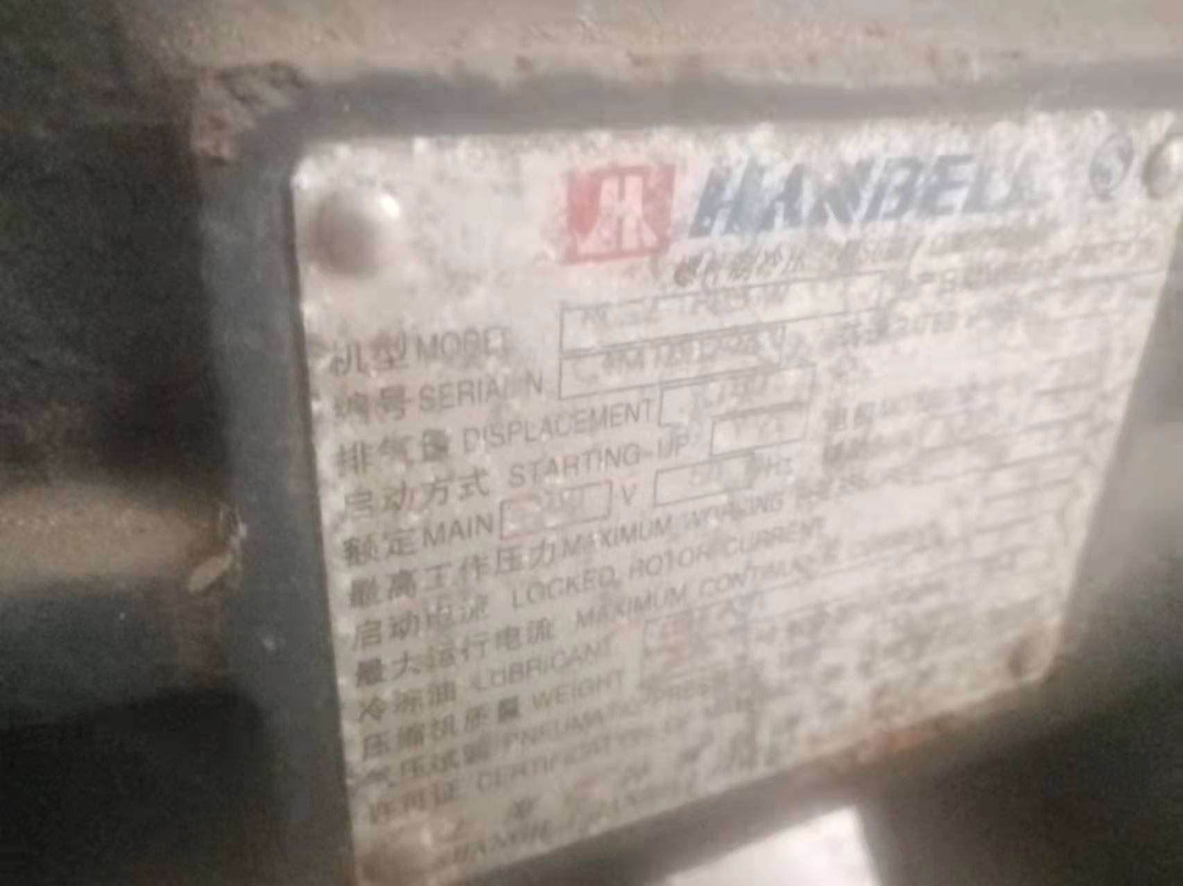 7℃水冷卻機組整套設備（制冷機+閉式50T冷卻塔）