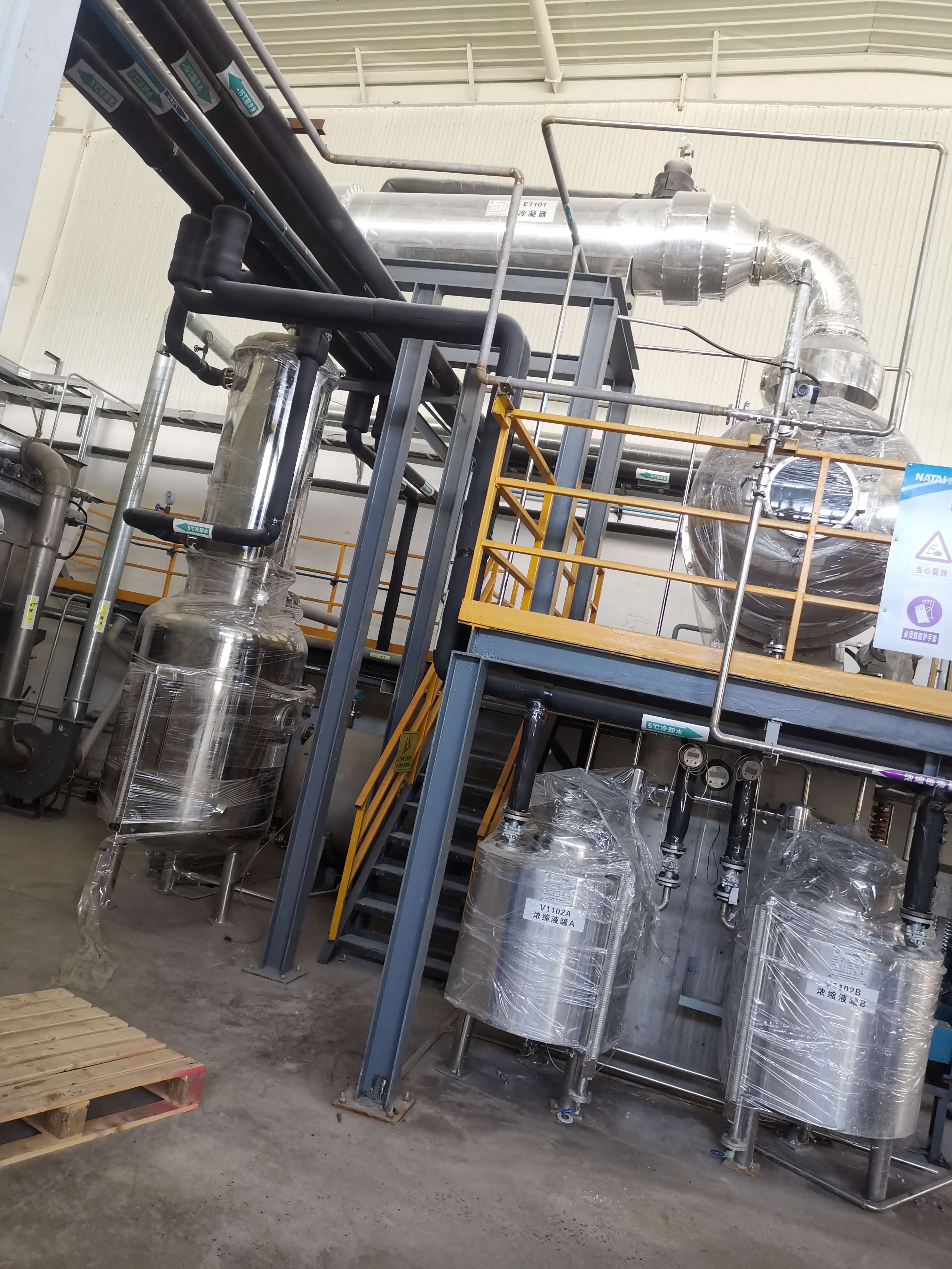 臥式離心薄膜蒸發器，ZPG真空耙式干燥機，