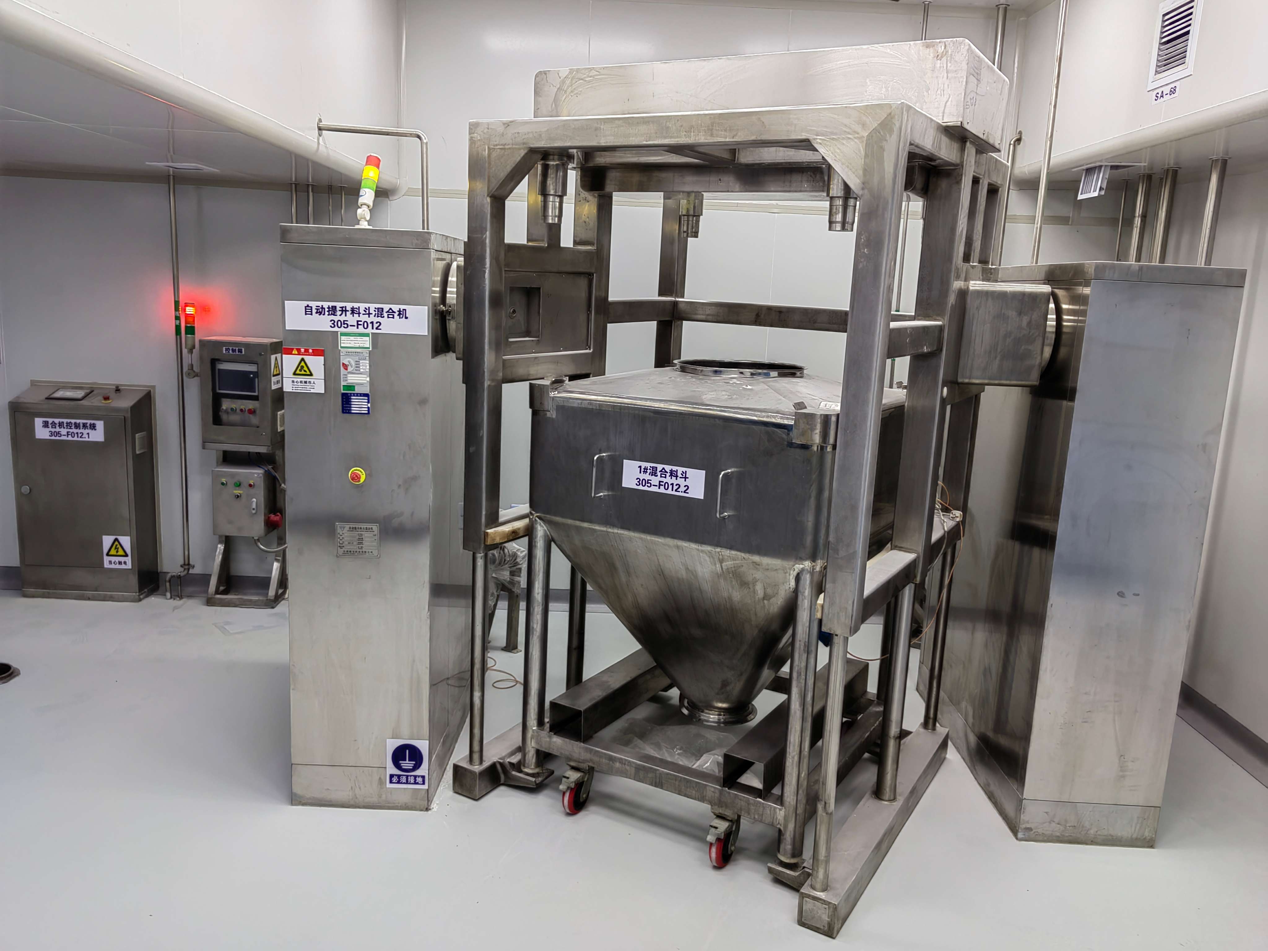 自動提升料斗混合機