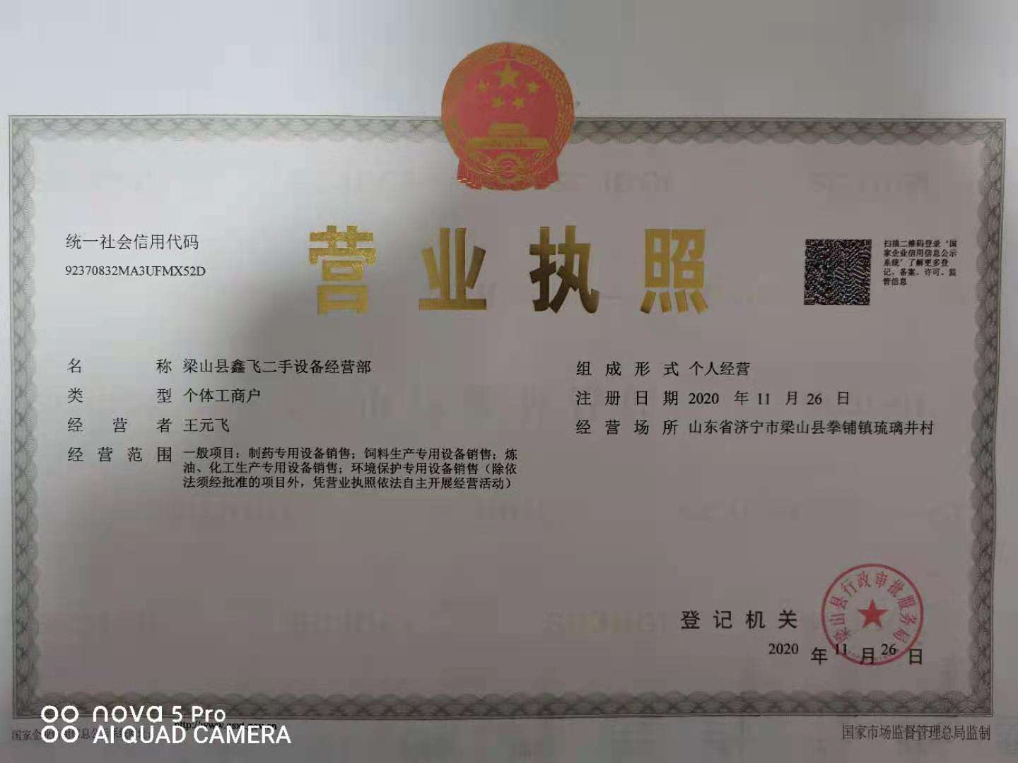 江蘇溧陽420木削顆粒機