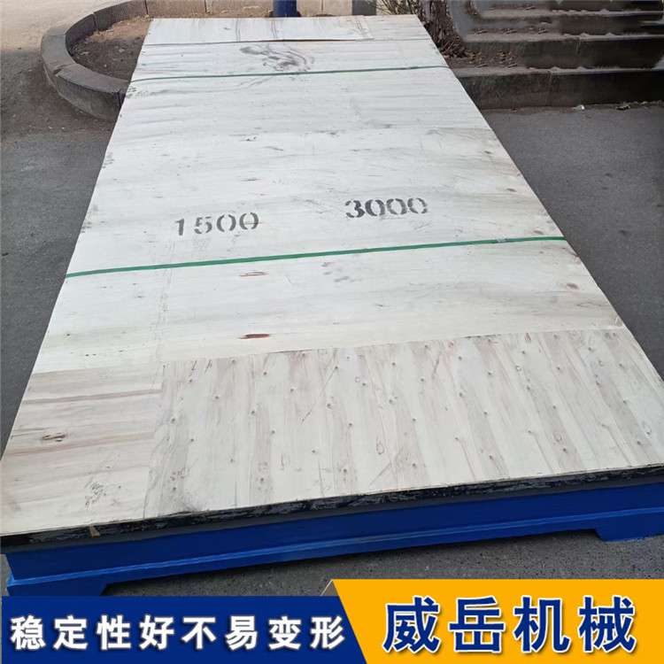 T型槽裝配平臺加高加厚承重大定制T型槽試驗平臺提供地基圖