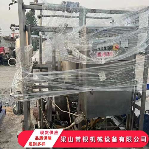 碟片分離機(jī)