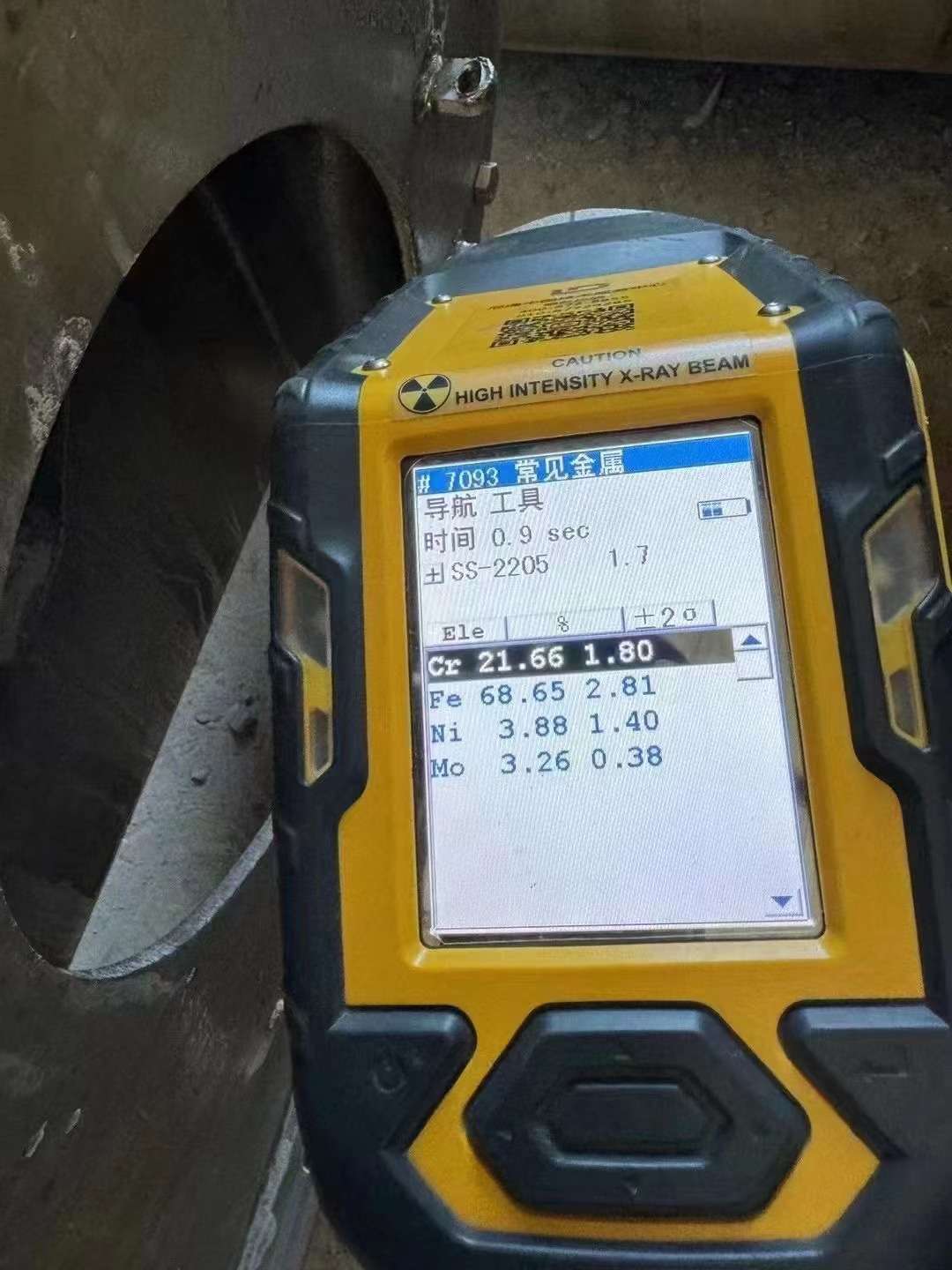 三級活塞推料離心機