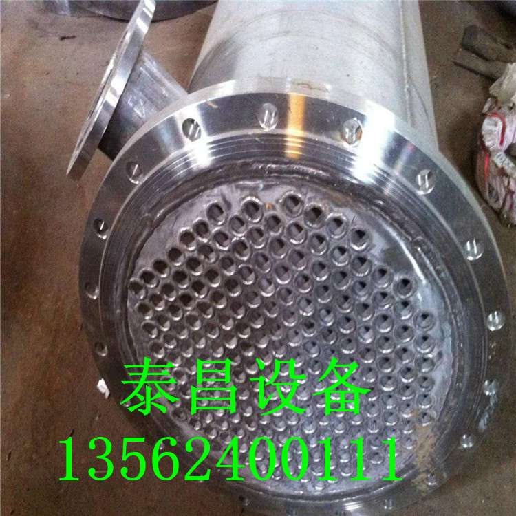 冷凝器 列管冷凝器 不銹鋼冷凝器