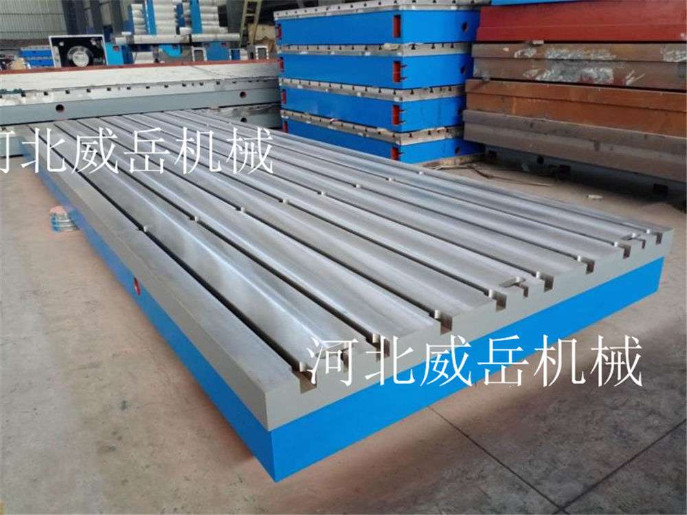 河北落地鏜平臺找威岳試驗平臺350高焊接平臺槽間距按需加工