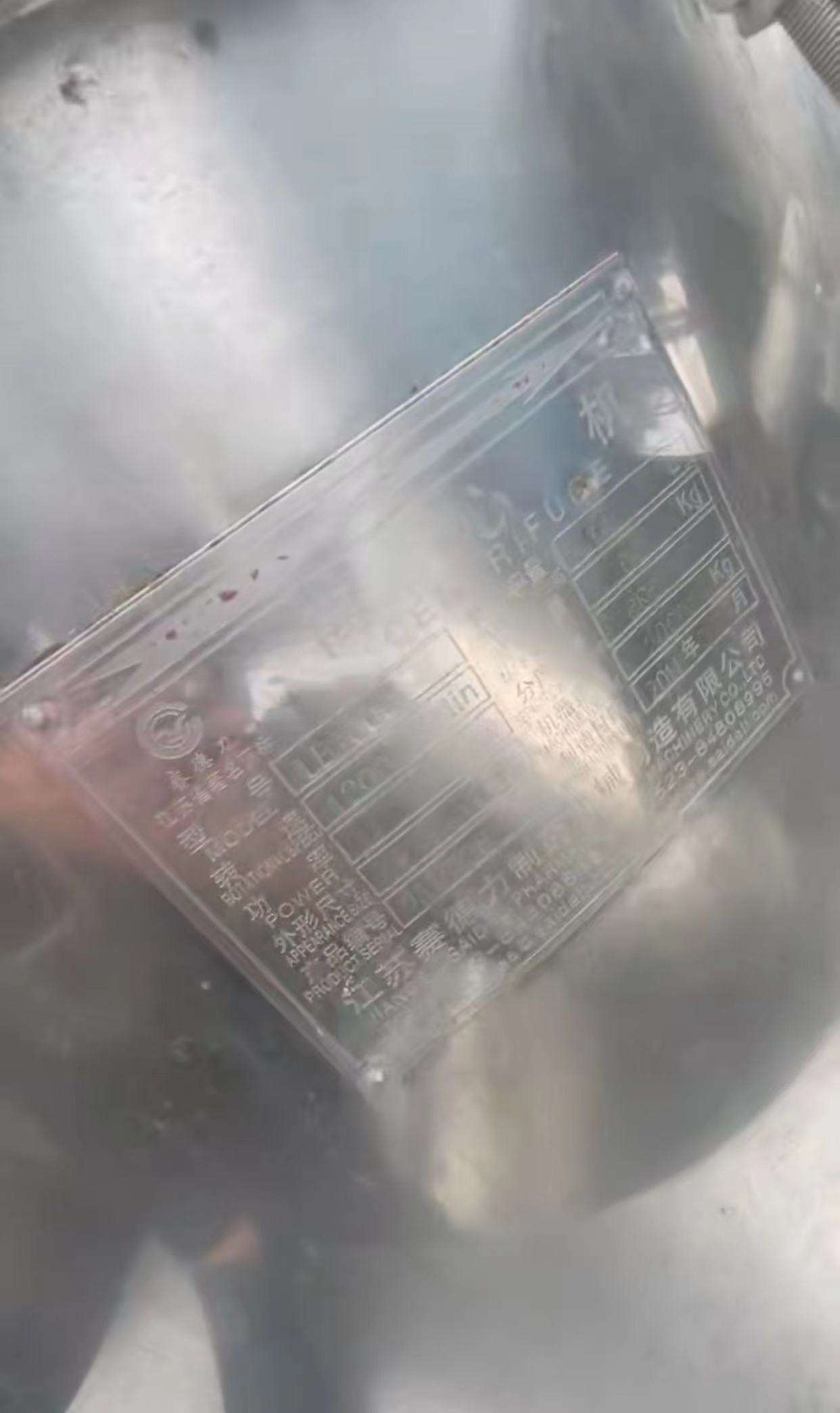 密閉離心機(jī)