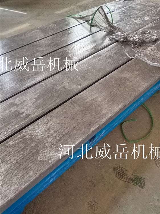 青島量具落地鏜平臺承重20噸T型槽平臺雙向開槽穩定性強