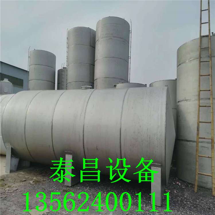 儲罐 臥式儲罐 化工儲罐 不銹鋼油罐