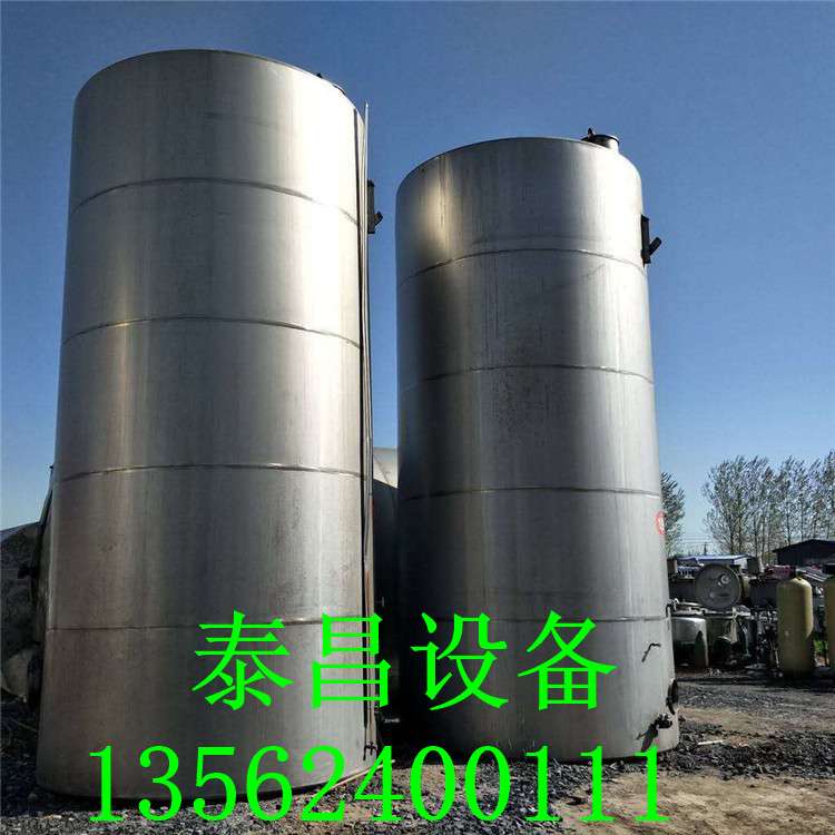 不銹鋼 儲(chǔ)罐 臥式儲(chǔ)罐