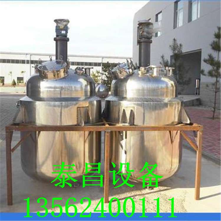 不銹鋼反應釜