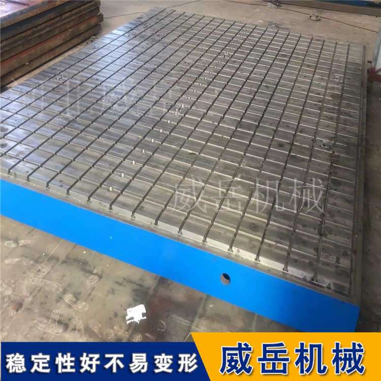 濟南鑄鐵平臺高度可調標準試驗臺鐵底板按需定制本金售 