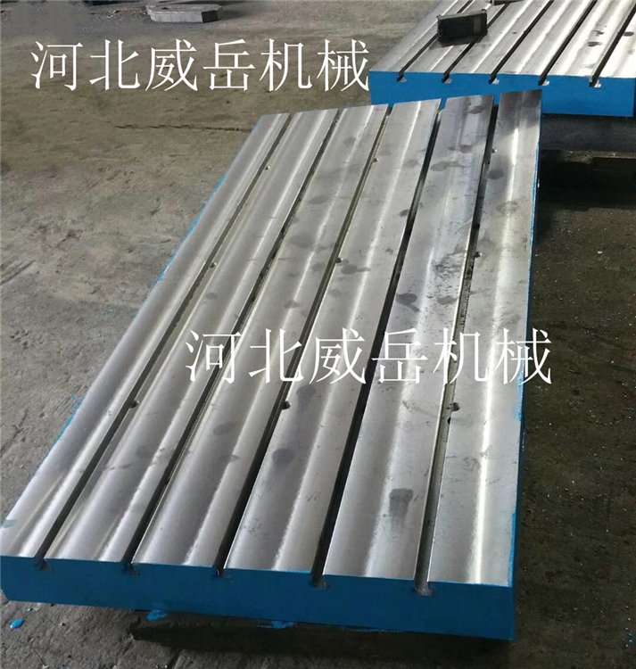 車間T型槽裝配平臺五折起庫存甩T型槽平臺可打地腳孔