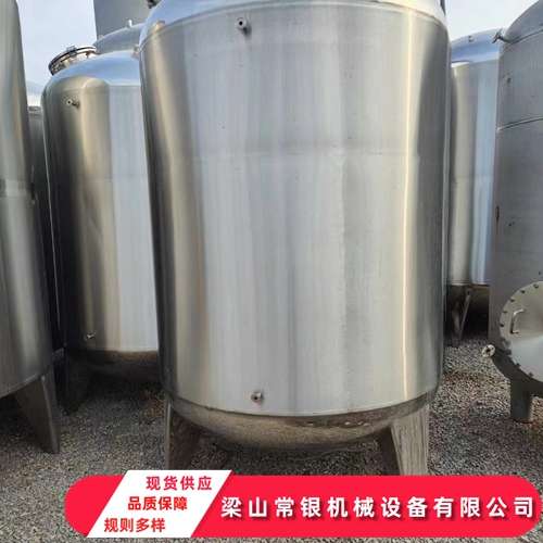 不銹鋼儲(chǔ)罐